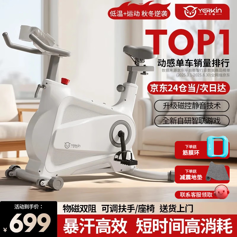 Ӣ�������е������ôſؽ����������˶������������ڽ�̤���г��������� ���콢�桿���˫��-AI�����Ϸȫ��Ͱ 699Ԫ