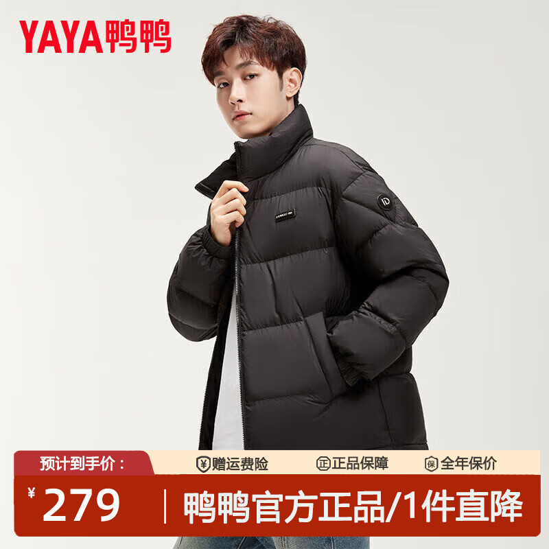 ѼѼ��YAYA�������¿�̿����޷���Ůͬ�������ʱ�д�ɫ�ٴ����챣ů���� ����ɫ S 110������ 189Ԫ��90��Ѽ�ޣ��߳��������ô���ů����