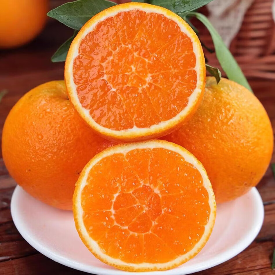 九月红橙秭归脐橙现摘新鲜时令水果柑橘桔子果冻橙子甜嫩水果礼盒 净重9斤（果径65-70mm）