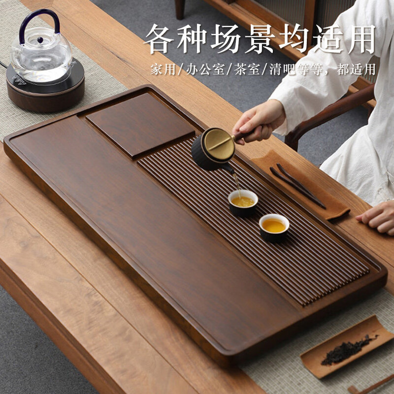 GERTHRON德国茶盘实木家用电木新款干泡小茶台托盘整块办公室功夫茶具排水 黄花梨色【品益60*32】