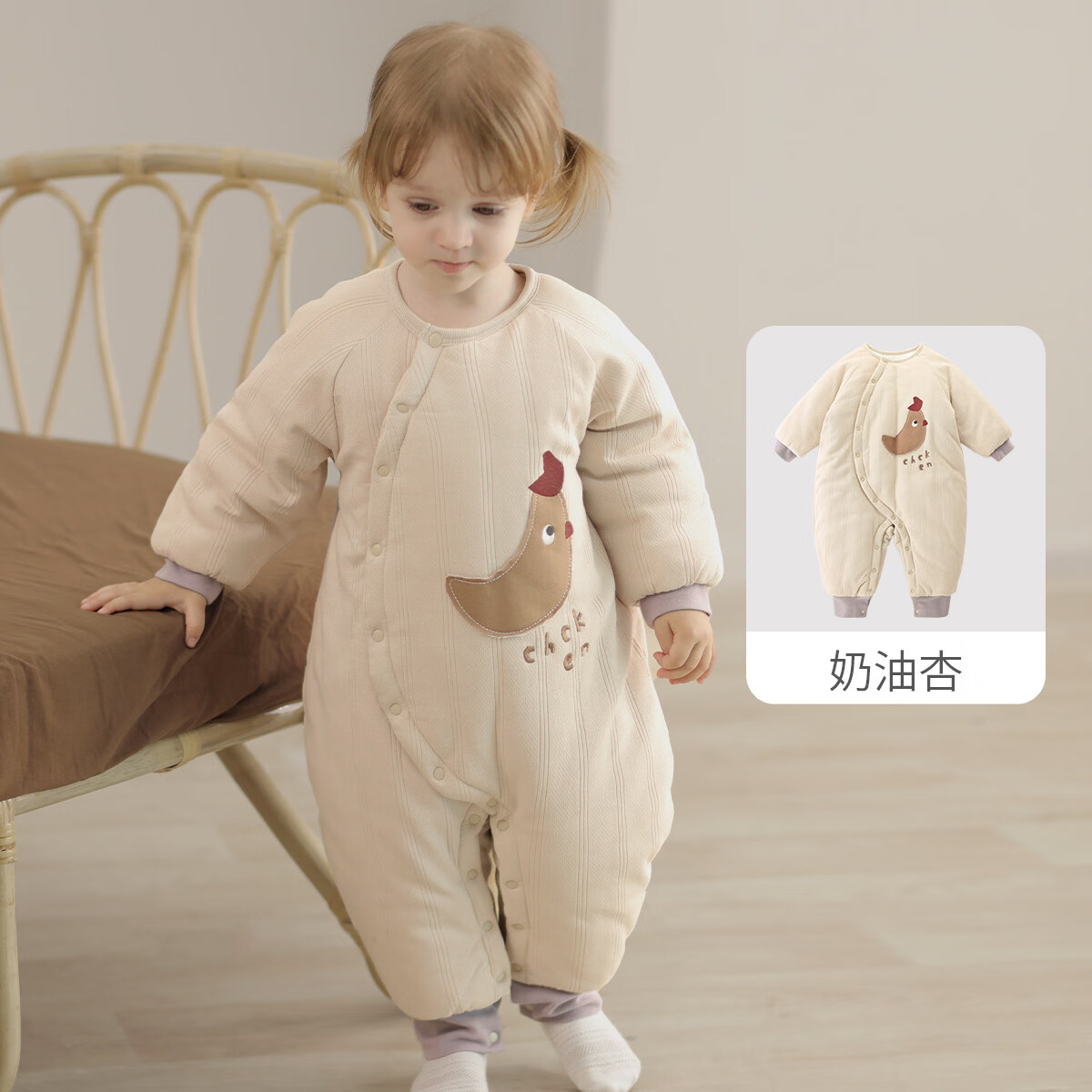 巴厘小猪婴儿冬季夹棉连体衣加厚保暖新生儿秋冬衣服初生儿爬爬服宝宝棉服 奶油杏 73cm