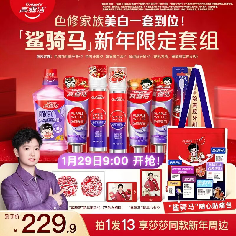 ��¶�ࣨColgate������ӱɯ�Ƽ��������������޶�����ɫ��������������˿��ˢ����ˮ