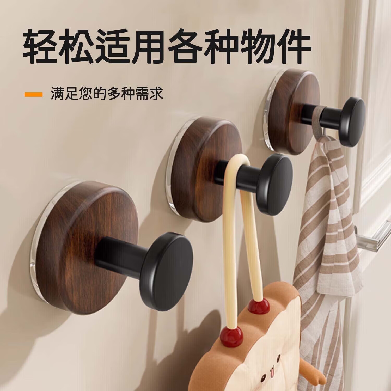 八海鸟中古风吸盘挂钩6个门后免打孔强承重入户挂钥匙浴室毛巾钩