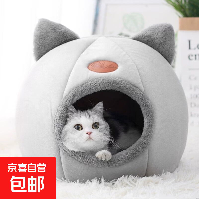 è�Ѷ�����ů���ʽ��ȫ���ļ�ͨ��è������ɳ�����ѳ���è��˯�� èͷ�� ����50*50*50cm[�ʺ�25��è��] 37.79Ԫ