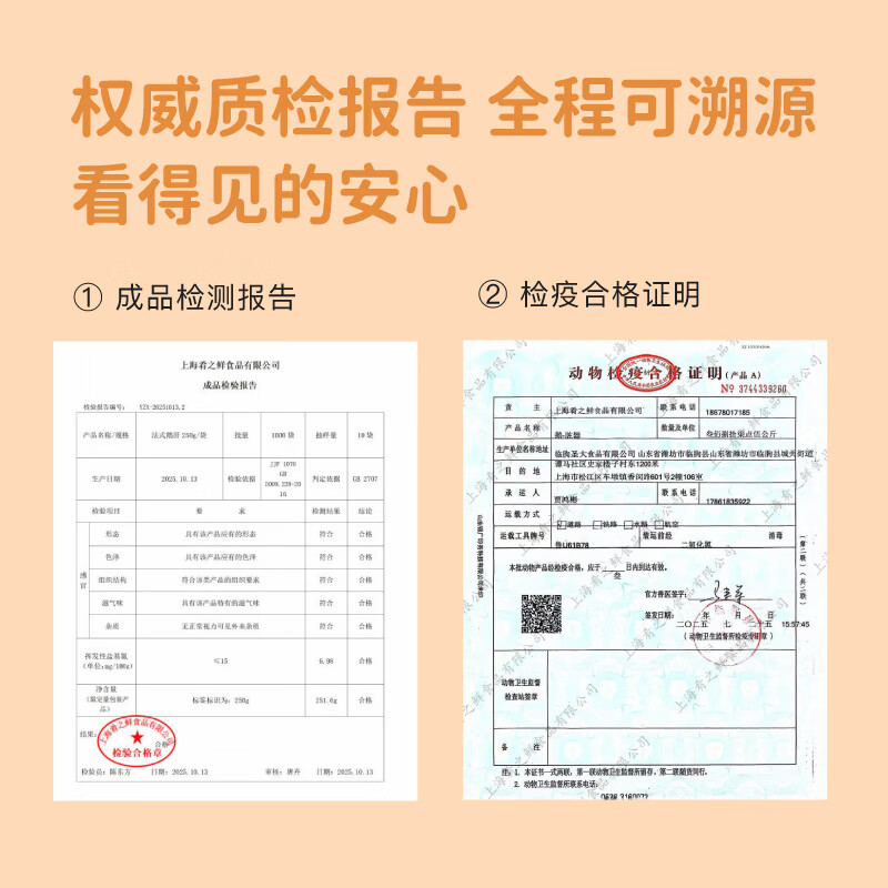 acornfresh京东冷链法式鹅肝原切定制独立小包装冷冻生鲜送宝宝婴儿童辅食谱 法式鹅肝250g*2袋