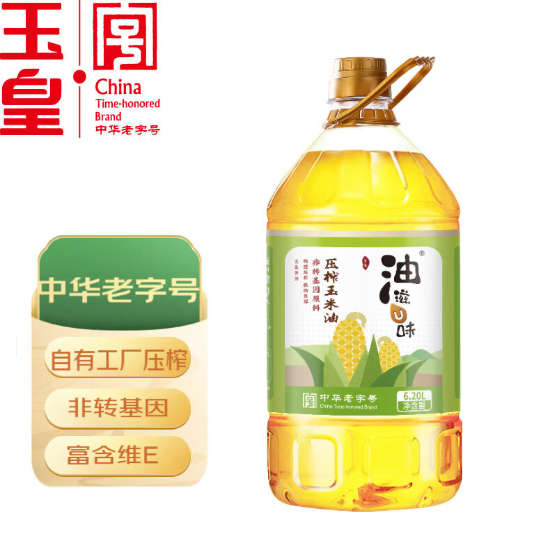 ���ڲ�������� ʳ����  ��ת���� ����ѹե �����ͣ�ʵ��װ��6.20L �л����ֺ� 62.9Ԫ