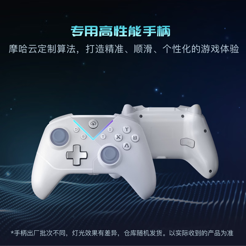 摩哈云2代游戏机最新款电视游戏机一体连接电视家用游戏机畅玩大型3A游戏双人成行黑悟空街机无线双手柄 【网线版键鼠套装】主机+双手柄+键鼠 摩哈云二代游戏机