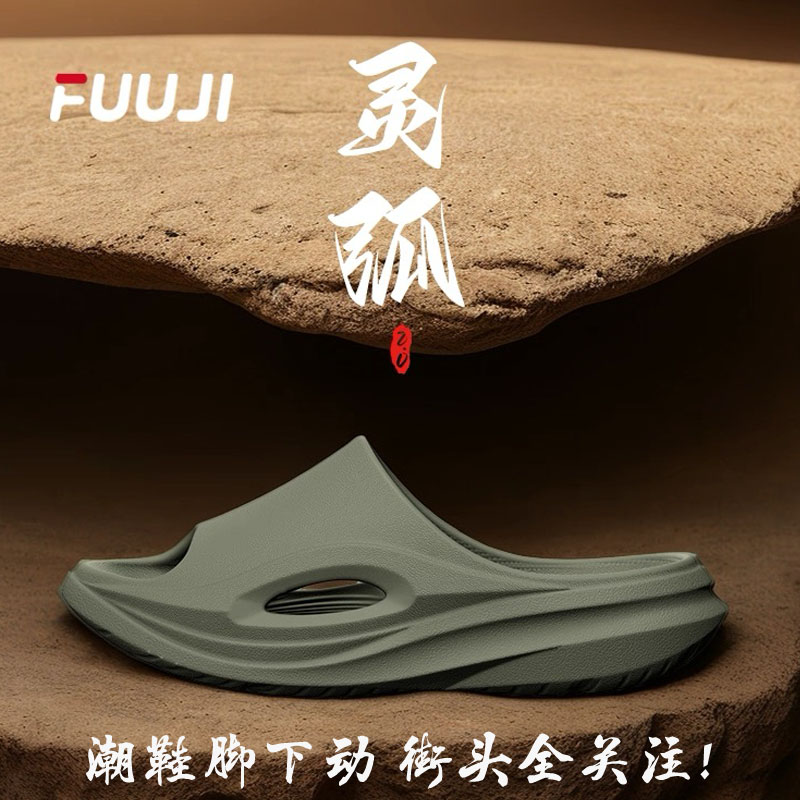 FUUJI正品拖鞋男士防滑室内家居新款夏季户外运动休闲外穿轻奢凉拖鞋 循环灰 44-45 AG抗菌