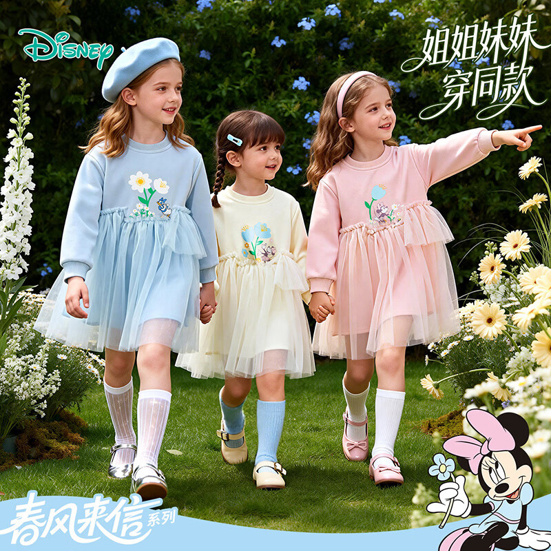 迪士尼（Disney）女童长袖连衣裙甜美休闲外穿拼接卫衣网纱连衣裙2026春季新款裙装 浅粉色 110 （建议3-4岁身高100-110cm)