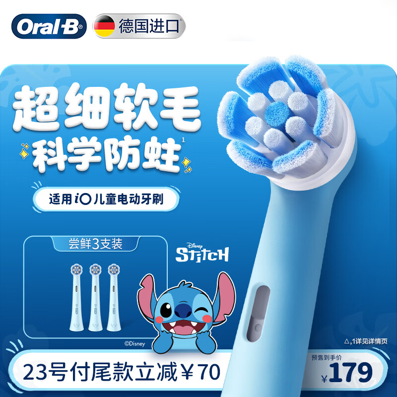 ŷ��B�¹����ڶ�ͯ�綯��ˢͷʷ���п�iOϵ�ж�ͯ��ˢ��ëˢͷ3֧װ��ѧ����СԲͷ���������������� 179Ԫ