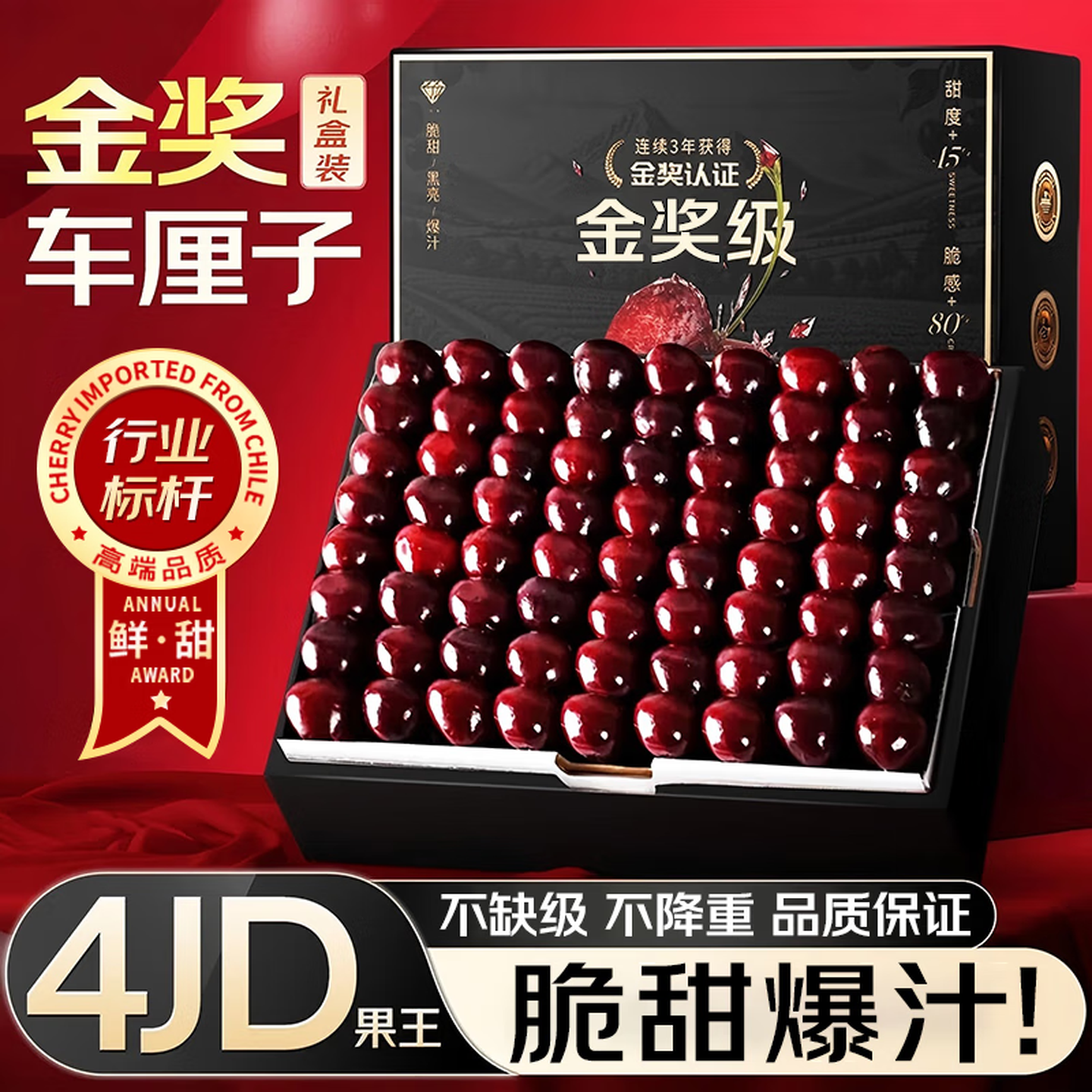 ���ڲ�������������������4J����JD/˳��-��ش��մ5kg��ӣ��ˮ��������װ 3��(����) ����ֵװ-80%ѡ��ˬ����� �����ްԡ�3J ������ް� 30-32mm