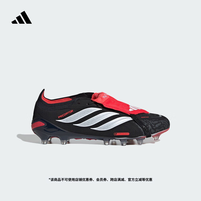 adidas PREDATOR ELITE FT AG人草翻折鞋舌足球鞋男女阿迪达斯 黑色/白色/亮红 41