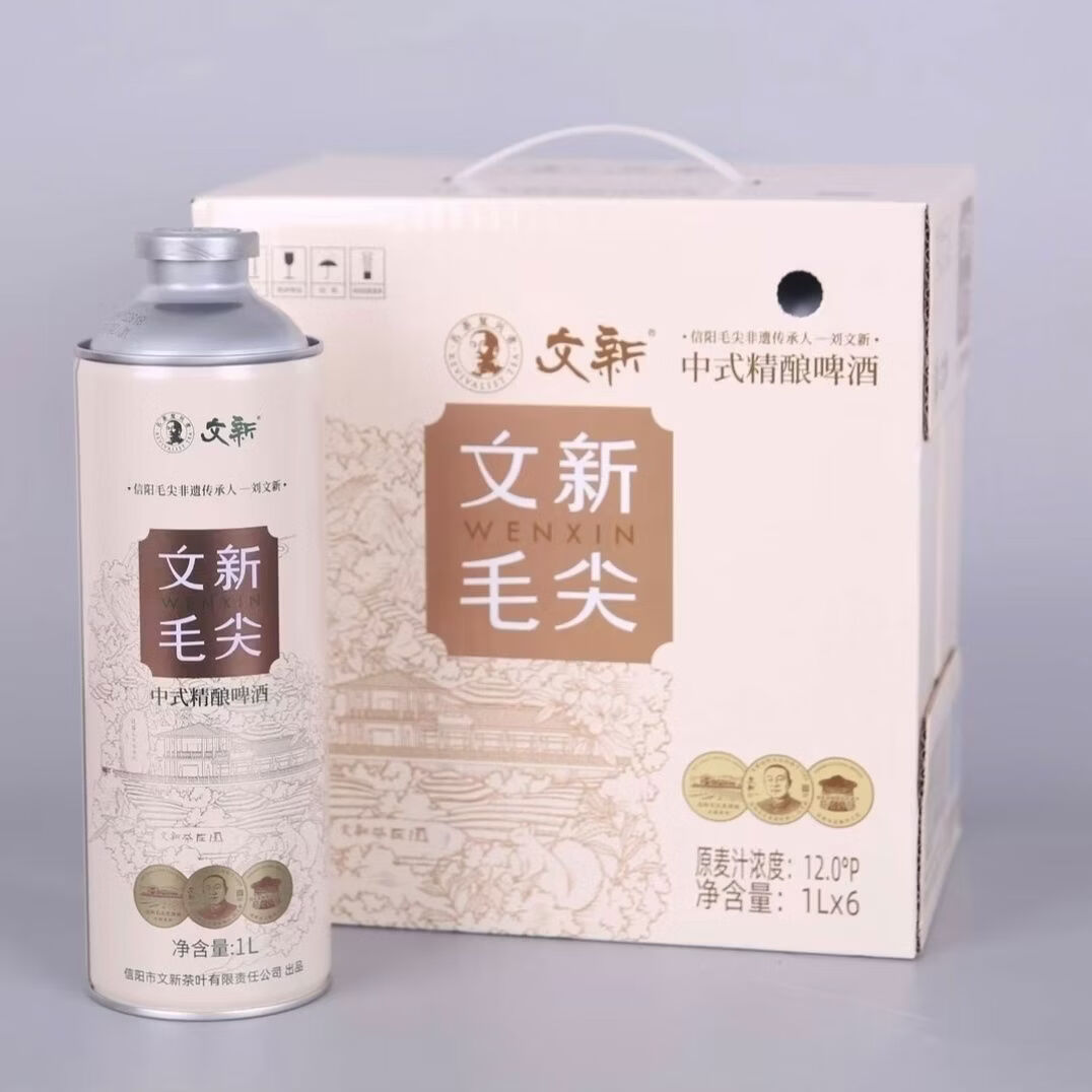 文新劉毛尖啤信陽(yáng)毛尖啤網(wǎng)紅啤毛尖茶葉高濃度 1升*6瓶 1文新毛尖
