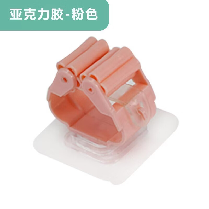 【甄选百货】无痕拖把夹免打孔挂扫把架挂钩粘钩卡座强力无痕卫生 粉色拖把夹【独立包装】