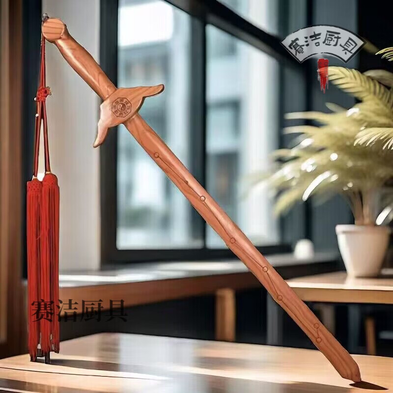 茅山桃木剑木雕挂件桃木林正英同款一体七星剑道士剑晨练剑桃木 75