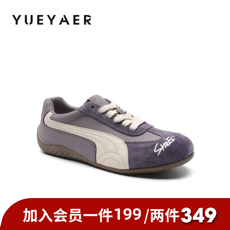 月芽儿复古德训鞋男女百搭拼色系带休闲运动鞋软底 紫色12S 34