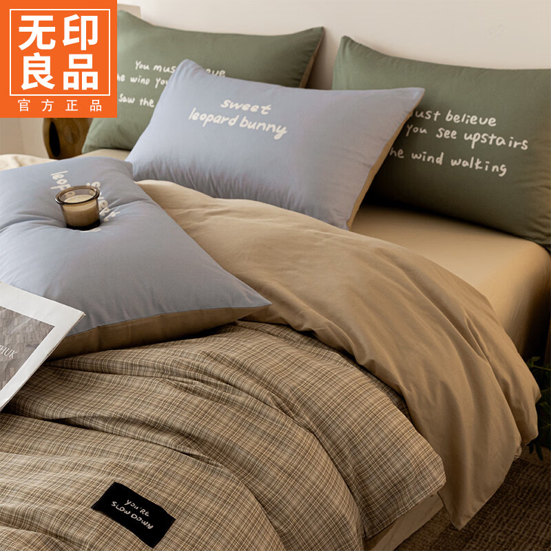 无印良品北欧风全棉床上四件套高端轻奢高级感100%纯棉床单被套罩宿舍家用 格尚生活 【100%全棉面料 柔软亲肤】 1.8m 床单款 四件套 被套-200cm*230cm