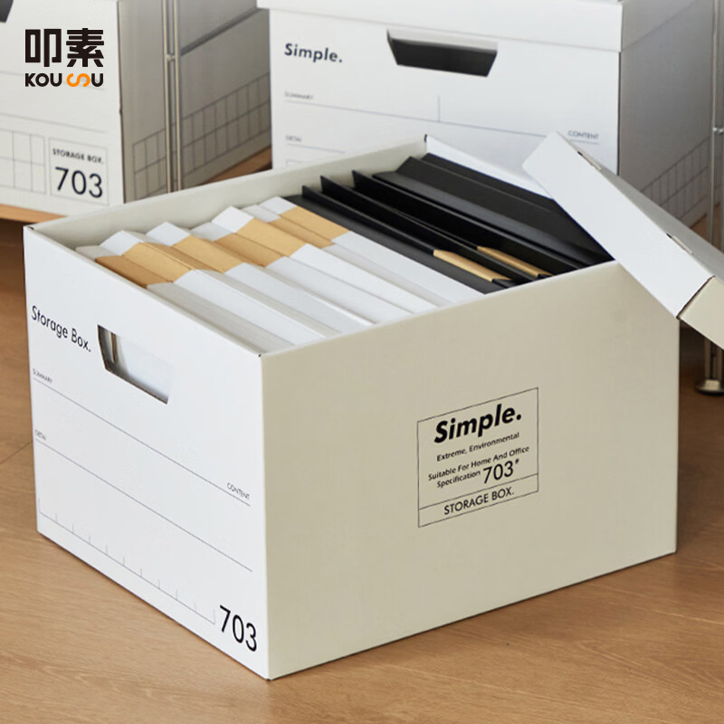 叩素搬家纸箱纸质收纳箱牛皮纸档案文件书本收纳箱纸箱子整理箱大纸盒 602款BOX纸箱 
