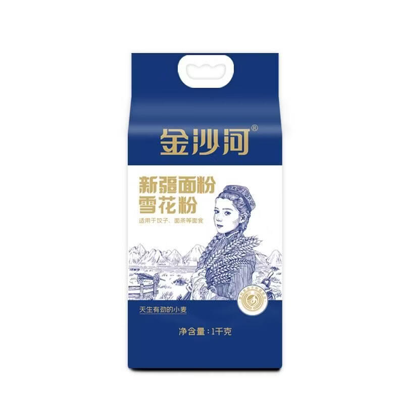 金沙河新疆雪花粉2斤面粉面雪花粉小麦粉中筋面粉面条粮油家用奇台