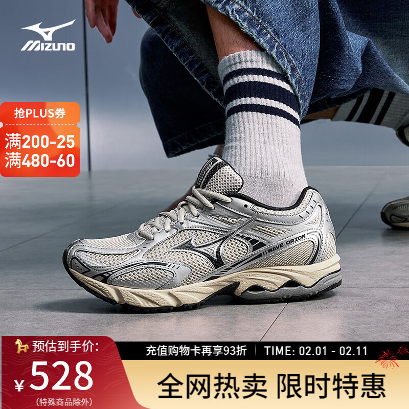美津浓（MIZUNO）【WAVE ORION】男女春秋运动鞋跑步鞋缓震支撑复古休闲跑鞋 10/米灰色/银色/暗蓝色 42.5 (275mm)