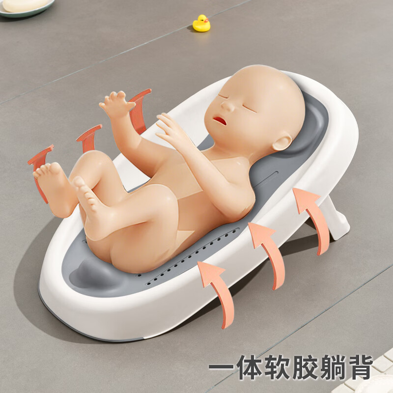 菲尔洁可折叠婴儿洗澡感温浴架坐躺托神器宝宝浴盆通用浴床托新生儿浴网 灰色折叠软胶浴架 【53*30.5*19厘米】PP+TPE