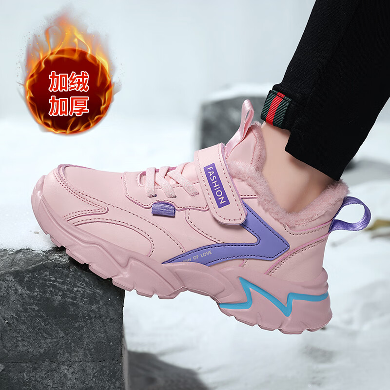 贝天熊童鞋女童运动鞋冬季加绒保暖儿童棉鞋中大童学生革面跑步鞋 8938粉色【冬季加绒】 36 内长23.0/脚22.0