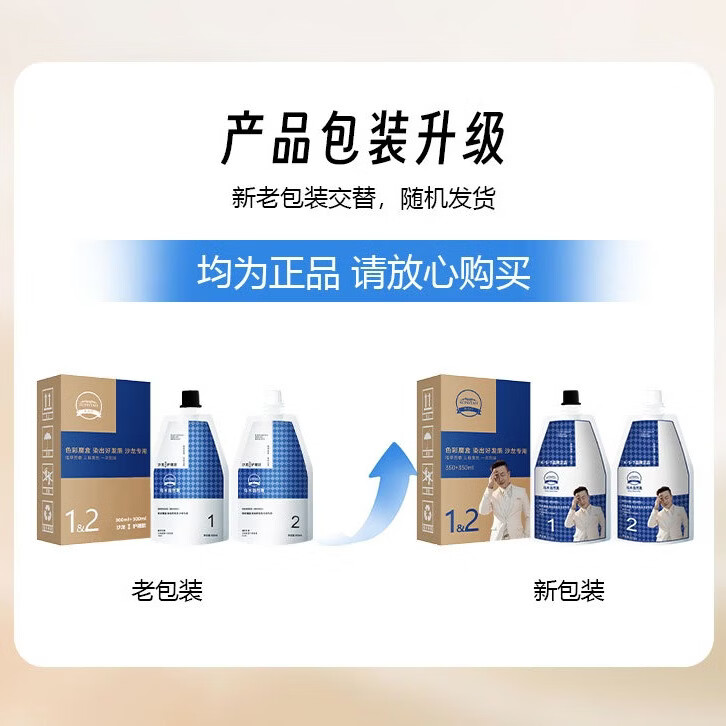 KONSTAN K·S·T正品白哥亲肤染发剂家用盖白发植物显白染发膏 清水自然黑(男女通用黑色)