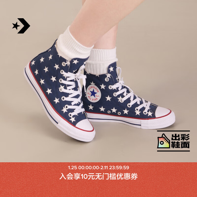 匡威（Converse）官方 All Star男女星星高幫休閑板鞋A15503C A15503C 37.5