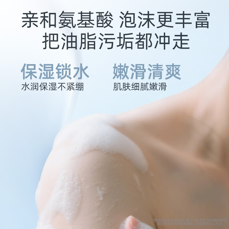 采乐香氛去痒洗发水清爽净油持续留香洗发露男女士用 【洗发乳+沐浴露】 1500ml*1套