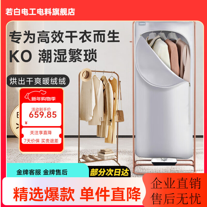 �쿥С��ʹ��TIJUMP����ɻ����� ���»������� ������ �๦�ܶ�ʱ �¹�๦����ñ�ܸ��»� 204P���ҡ�����/�������á� 15L