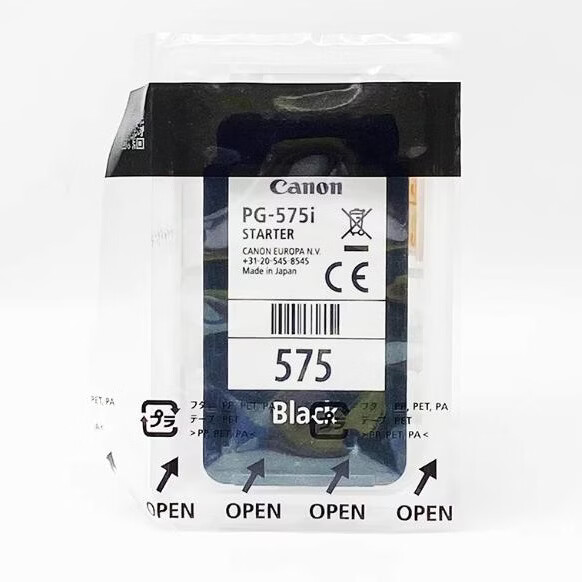 适用原装佳能 PG575 CL576墨盒TS3550i TS3551i TR4750i打印机 575黑色+576彩色墨盒一套已打孔