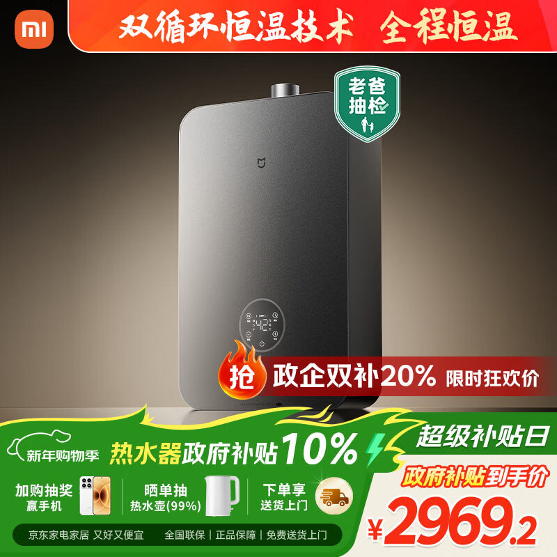 �׼�С�ס�˫ѭ������ˮP10��16������ȼ����ˮ�� һ������������ѹˮ�ŷ���Ȼ�������Ծɻ���MJ06 2955.5Ԫ