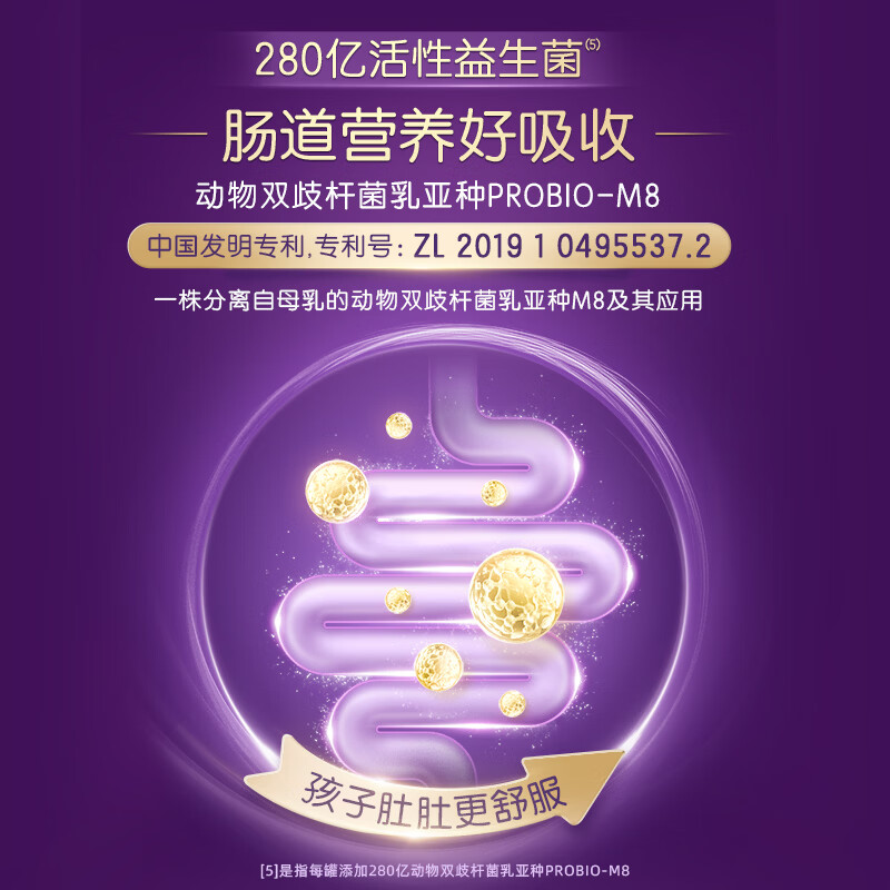 蒙牛慧聪明原生DHA学生奶粉400g/罐高钙高铁高锌生牛乳配方 独立包装 原生DHA儿童奶粉2罐