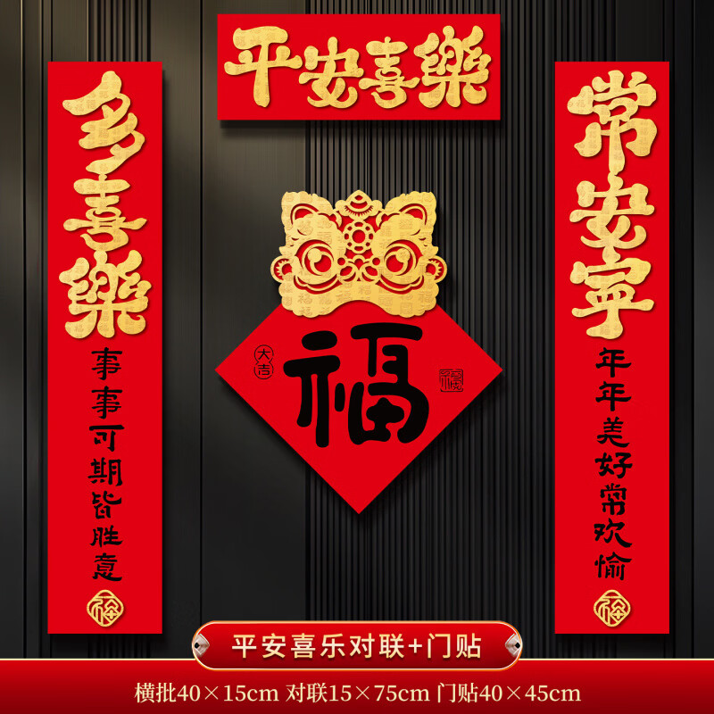 ����������������2026�¿���� ƽ��ϲ�ֶ���+���� �����������/ճ��˫�ÿ� 20.15Ԫ