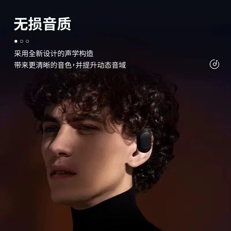 鑫羽音【甄选好物】 2025新款无线蓝牙耳机挂耳式不入耳空气骨传导跑步运动开车单耳超长续航适用于华为v 黑【HiFi音质+智能触控】单-左耳 手机通用+充电线+说明书+单左耳