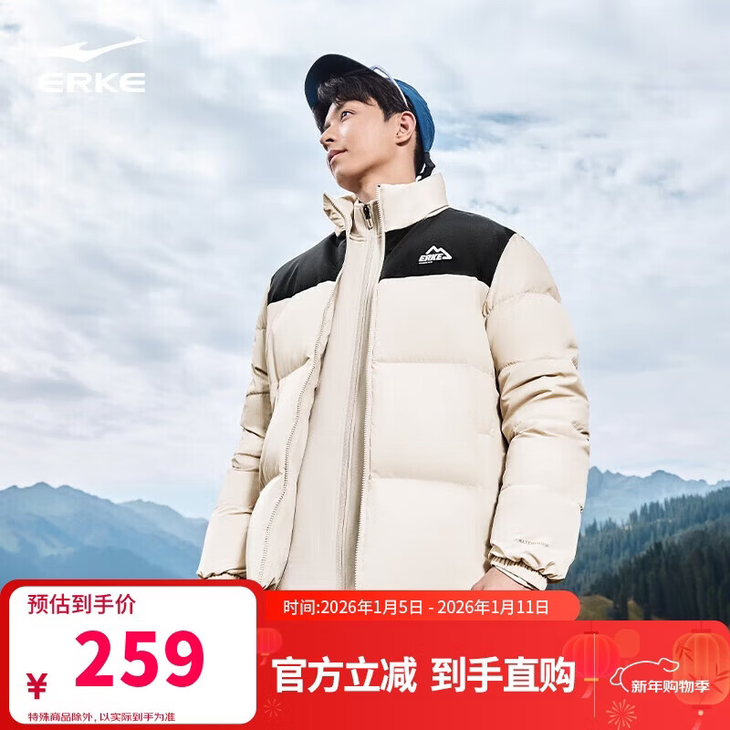 鸿星尔克羽绒服男女同款冬季立领时尚通勤加厚保暖外套情侣泡芙面包服上衣