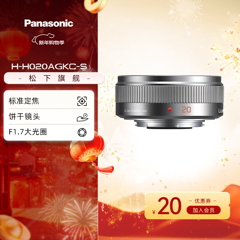 ���� M4/3���� ������ͷ/΢��/�޷�/���������ϵ�о�ͷ  M4/3����΢�����G100D/G97/G9M2/GH7 ���� 20mmحF1.7ح���� ����ͷ������Ȧ����ɫ��