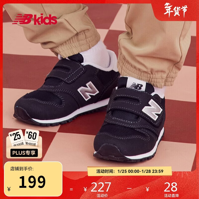 NEW BALANCE0-4岁婴童舒适软底百搭学步鞋373KG
