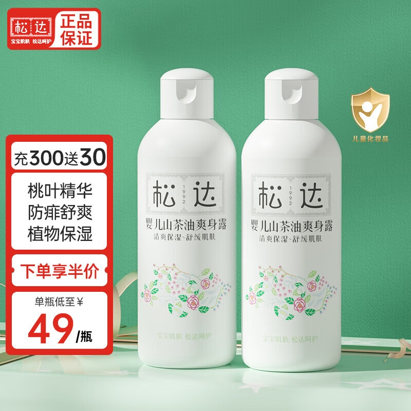 京东实时热销榜 2023-06-26 - 第14张 | 最新购物优惠券 京东实时热销榜 2023-06-26 - 第14张 | 最新购物优惠券