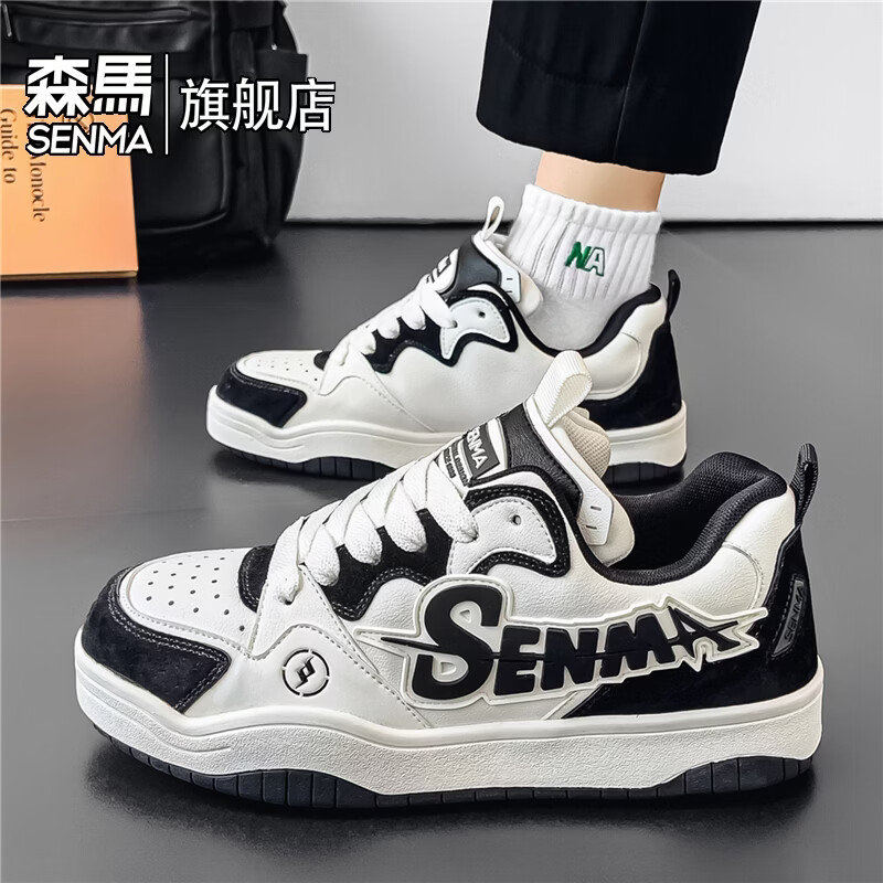 森馬男鞋2026新款春季网红潮牌男士学生百搭软底防滑耐磨运动休闲板鞋 熊猫白【基础款】 39 标准码数/现货秒发