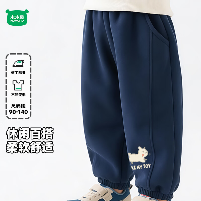 迷你木木屋男童女童裤子春款运动裤卫裤新款儿童休闲裤长裤子宽松舒适 深灰 玩耍小狗 100