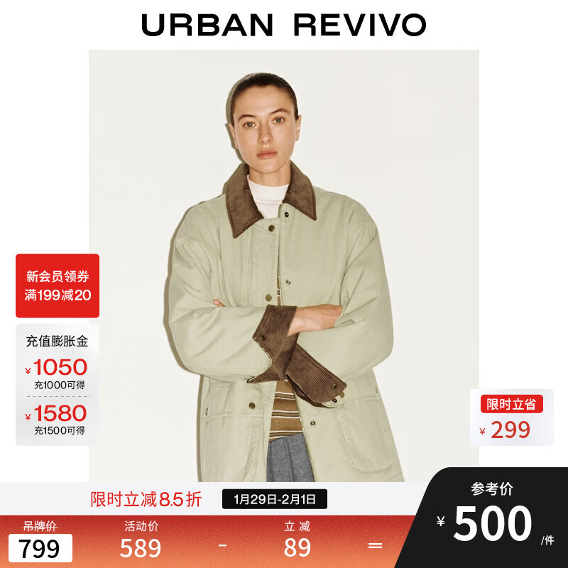 UR2025冬季新款女装休闲复古巴恩风撞色翻领棉服UWH150045 浅卡其 (偏宽松) S