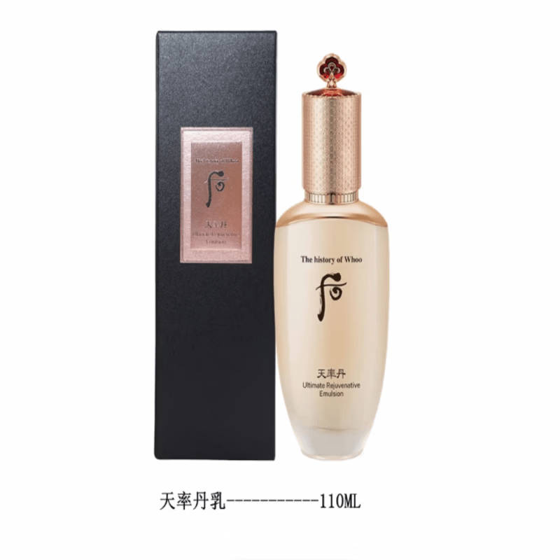 后（The history of Whoo）天率丹套盒单瓶水乳补水保湿紧致滋养乳液精华面霜护肤套装 天率丹乳 110ml