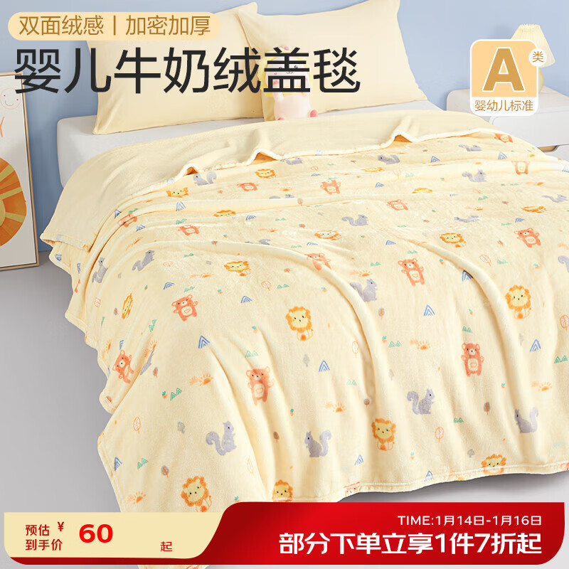 ���󱦱� Ӥ����̺ 80*100cm ʨ��С�� �ﶬ�� A����̺ 29.9Ԫ