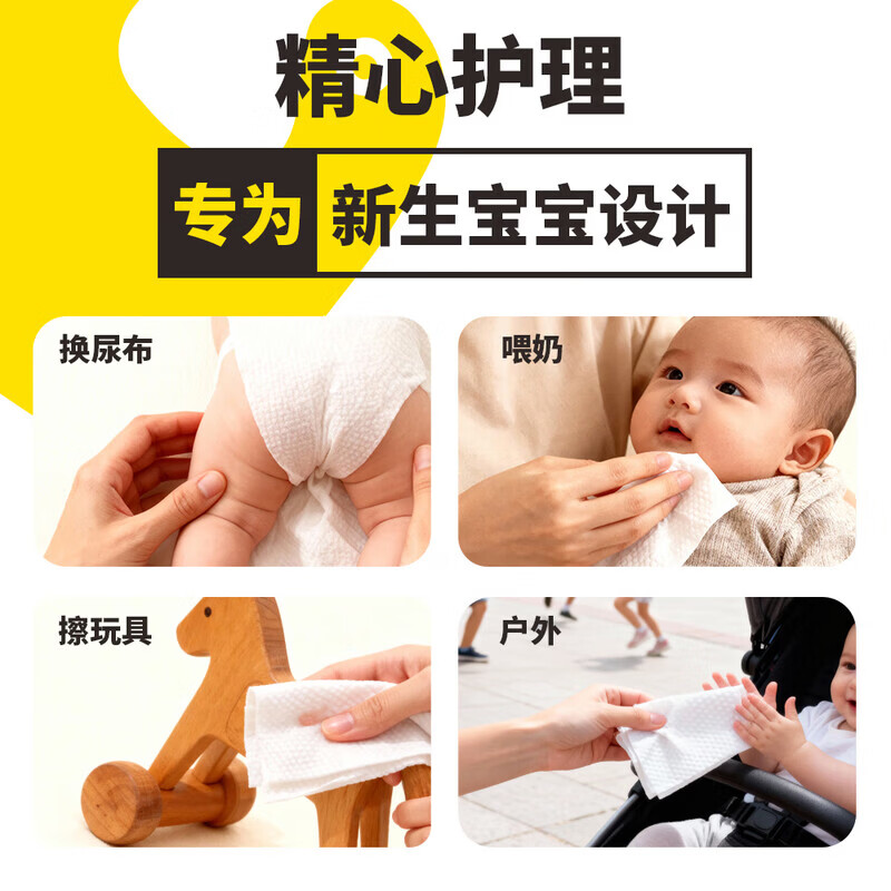 炊大皇纯水湿巾纸家用大包实惠装婴儿手口专用清洁湿纸巾去污无香无酒精 150x180MM大片装4包320抽（常规厚度55g纸）