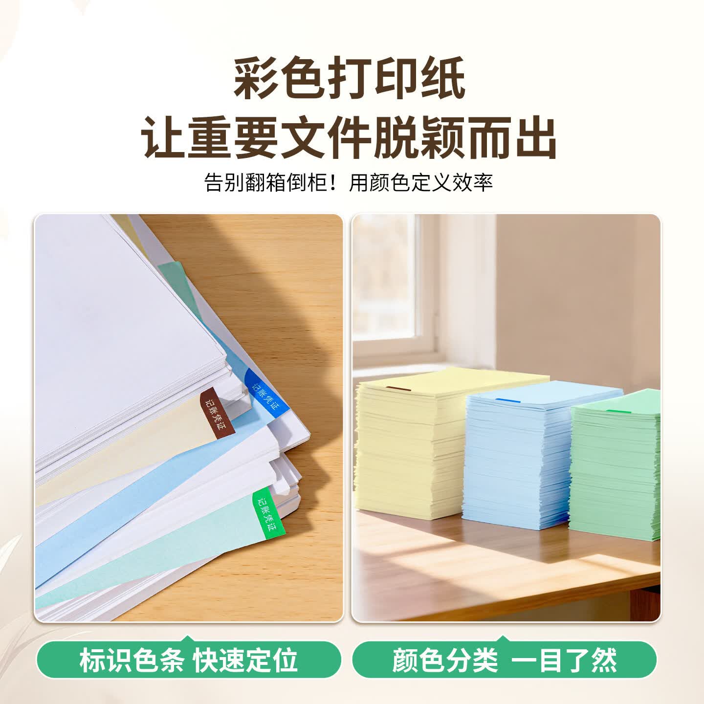 西玛(SIMAA) 用友凭证纸KPJ106H A4激光金额记账凭证纸 297*210mm用友软件适用 【升级双面印刷】加厚80克A4黄色(200页)