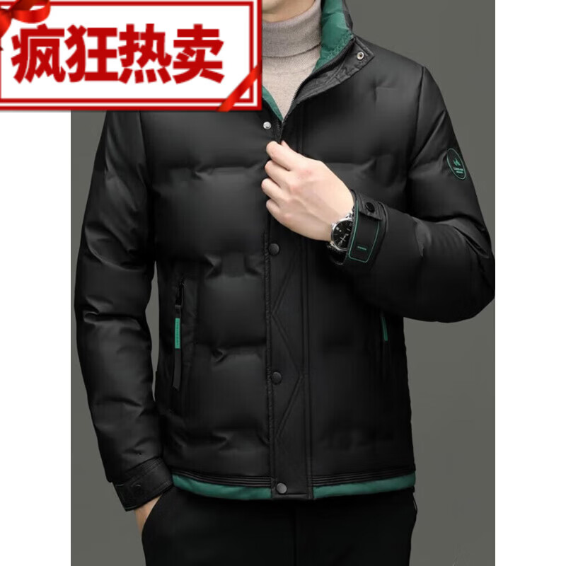 范西奢羽绒服男款2025年新款冬季商务休闲拼色百搭加厚保暖外套男士 黑色 M