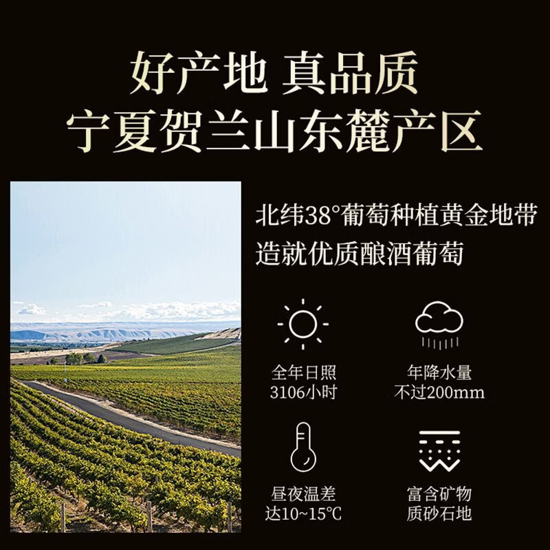 帝月宁夏贺兰山东麓高度葡萄烈酒 72度500ml白兰地蒸馏酒送礼自饮礼盒 葡萄烈酒52度 500mL 2瓶 【加赠2个烈酒杯】