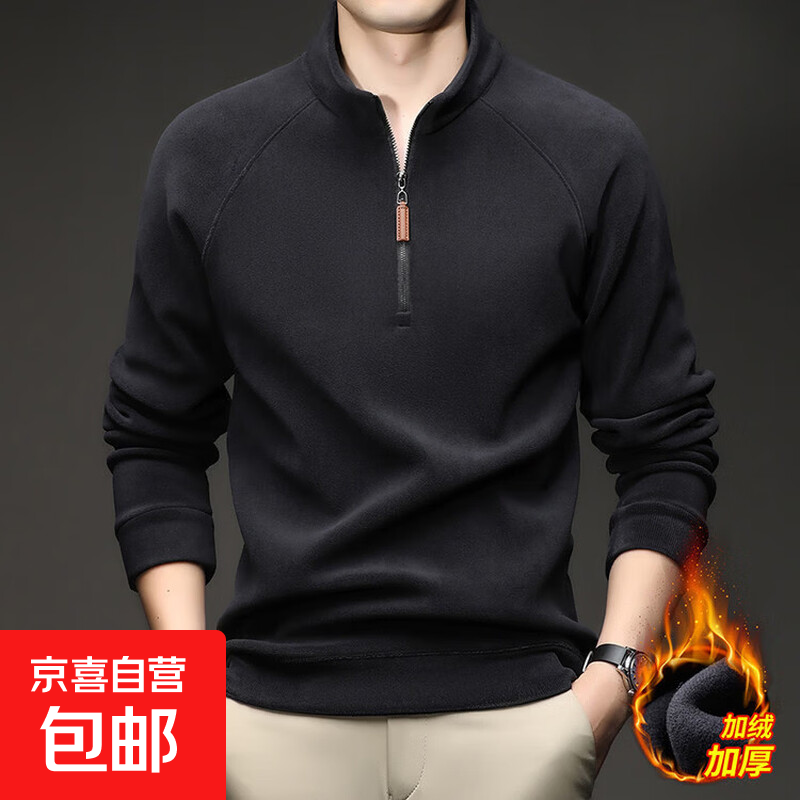 新款冬季半拉链立领卫衣男双面德绒加厚保暖长袖t恤摇粒绒上衣潮 深灰色 XL 180/92A