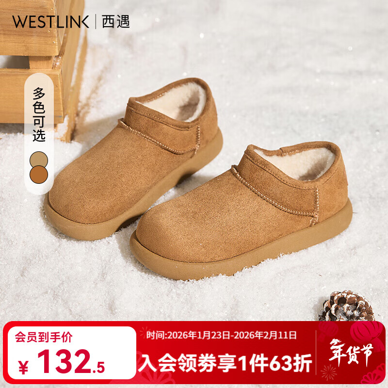 西遇（Westlink）加绒雪地靴女2025新款冬季复古百搭低帮短靴外穿保暖加厚棉鞋 驼色 38 (240)